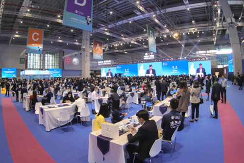 攜手共進(jìn)，開(kāi)放共贏 河南中行鼎力支持第三屆進(jìn)博會(huì)貿(mào)易投資對(duì)接會(huì)