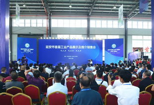 我市首屆工業(yè)產(chǎn)品宣傳展示及推介銷售會(huì)開(kāi)幕 激活產(chǎn)業(yè)新動(dòng)能